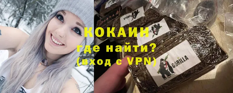 kraken как зайти  Красноуральск  КОКАИН VHQ 