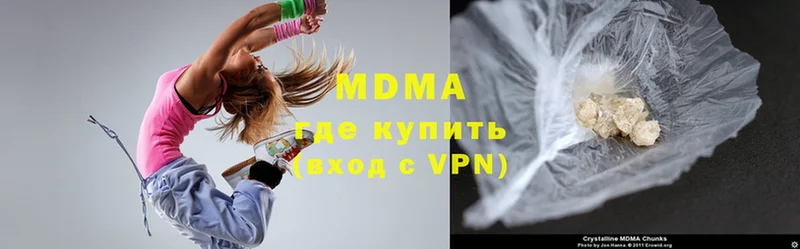 МДМА VHQ Красноуральск