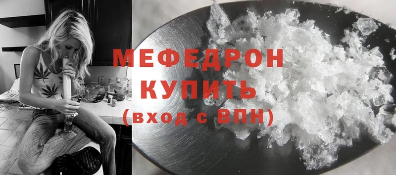 наркота  Красноуральск  Мефедрон mephedrone 